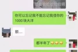 凉山商账追讨清欠服务